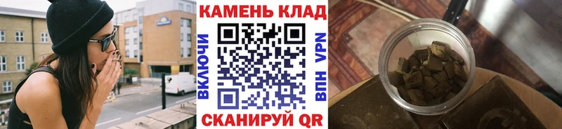 Гашиш Premium  Льгов 