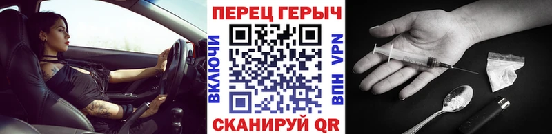 Героин хмурый  закладка  omg зеркало  Льгов 