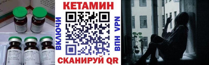 купить наркотик Льгов КЕТАМИН ketamine