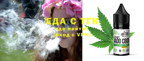 марихуана Алексин