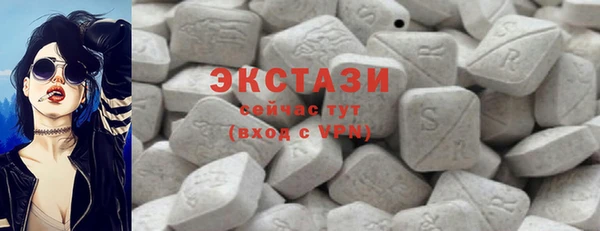 ECSTASY Алексеевка