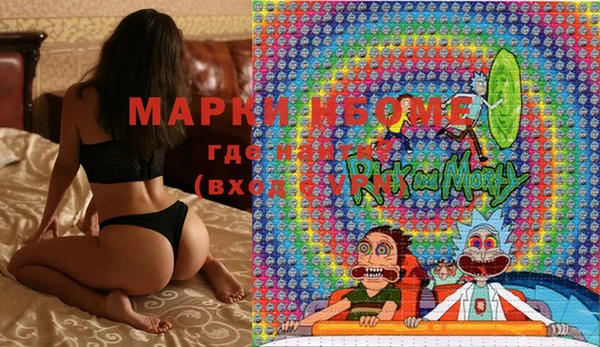 MDMA Premium VHQ Россошь