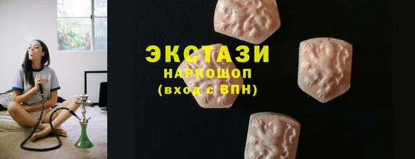 ECSTASY Алексеевка
