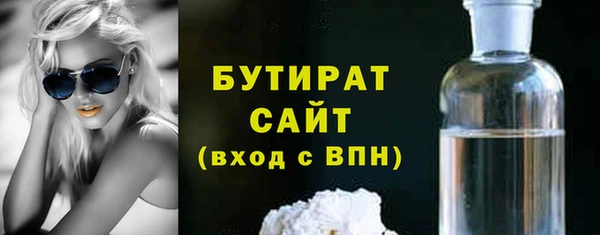 индика Рославль