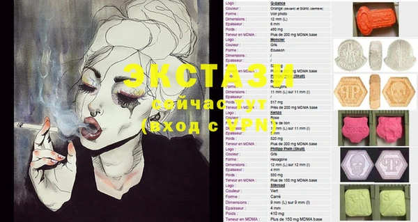 ECSTASY Алексеевка