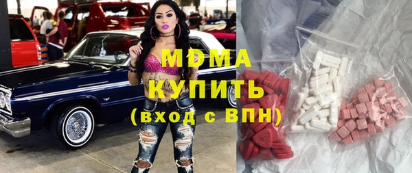 мдма Видное
