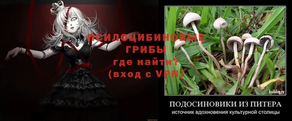 марихуана Алексин