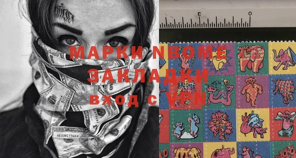 марихуана Алексин