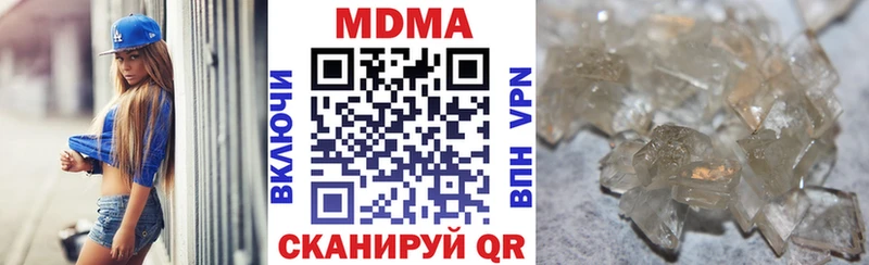 МДМА VHQ  Льгов 