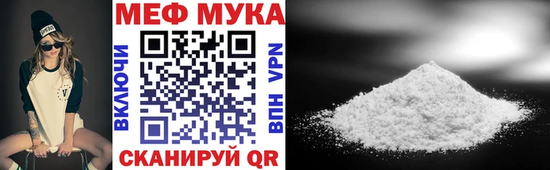 наркота  Льгов  Меф mephedrone 