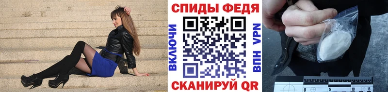 МЕТАМФЕТАМИН винт  Льгов 