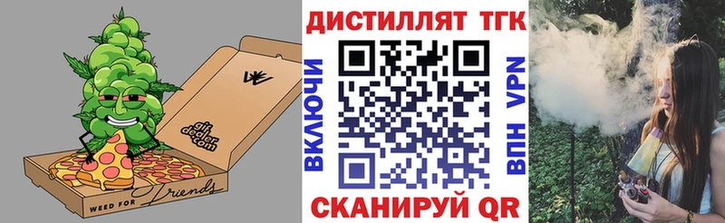kraken ссылки закладка Льгов Дистиллят ТГК Wax